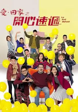 古装悬疑剧《百草堂笔记》热播电视剧全集