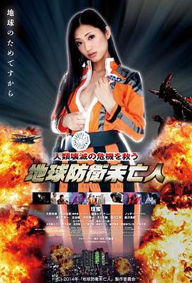 文艺剧情片《咸涩的春天》
